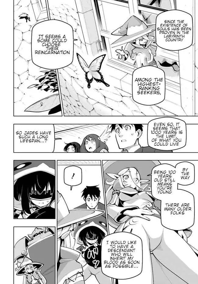 World Strongest Rearguard – Labyrinth Country and Dungeon Seekers Chapter 25 9